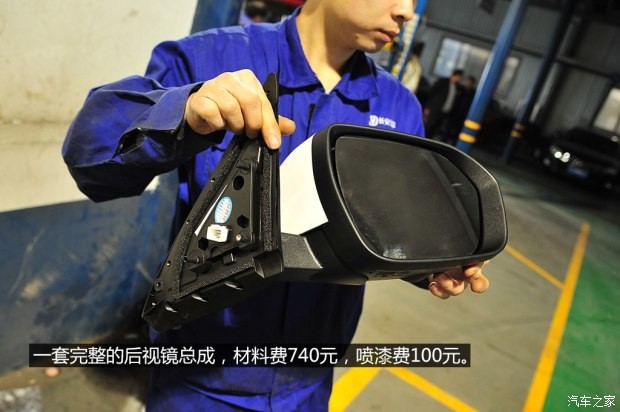 长安汽车 长安CS75 2014款 2.0L 手动领先型