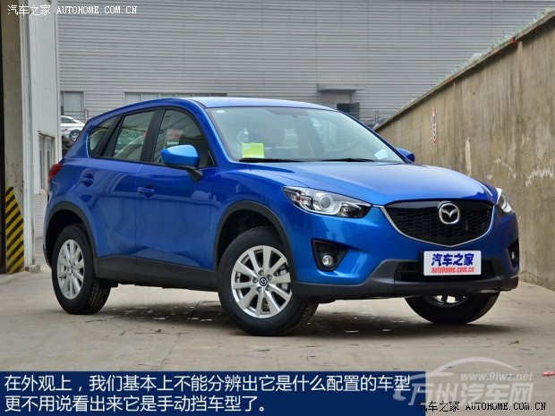 马自达长安马自达马自达CX-52013款 2.0L 手动两驱舒适型