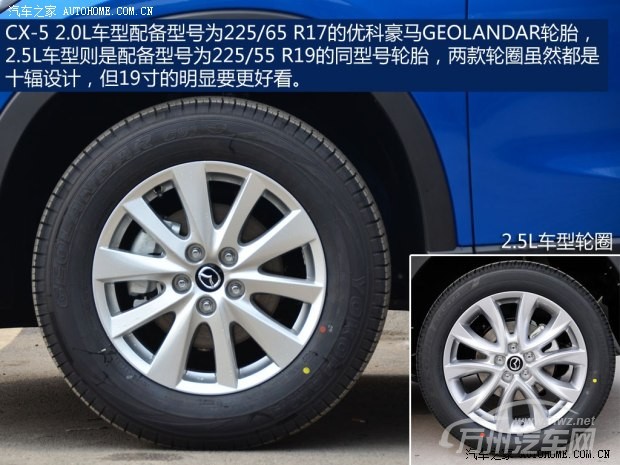 马自达长安马自达马自达CX-52013款 2.0L 手动两驱舒适型