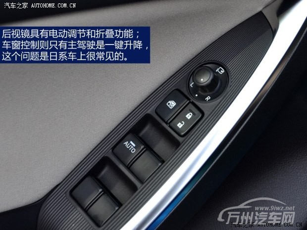 马自达长安马自达马自达CX-52013款 2.0L 手动两驱舒适型
