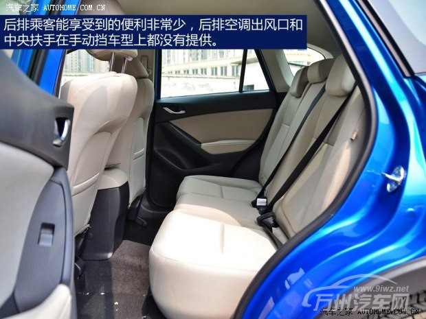 马自达长安马自达马自达CX-52013款 2.0L 手动两驱舒适型