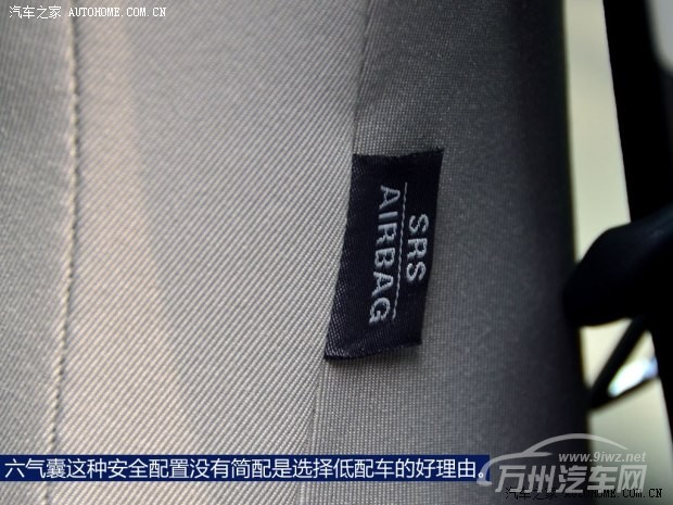 马自达长安马自达马自达CX-52013款 2.0L 手动两驱舒适型