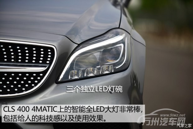 奔驰(进口) 奔驰CLS级 2015款 CLS 400 4MATIC