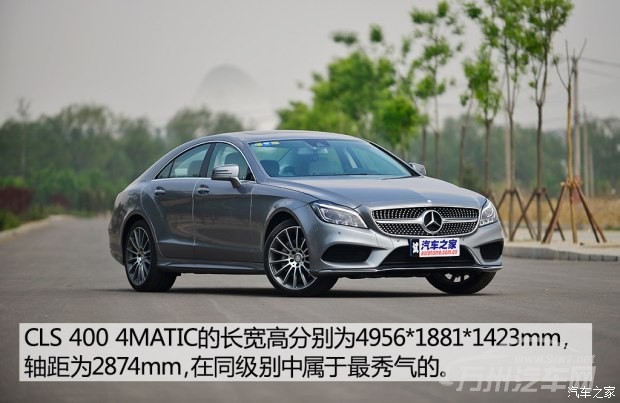 奔驰(进口) 奔驰CLS级 2015款 CLS 400 4MATIC