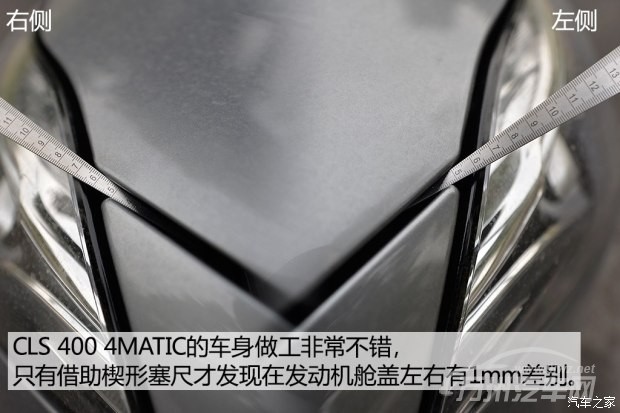 奔驰(进口) 奔驰CLS级 2015款 CLS 400 4MATIC