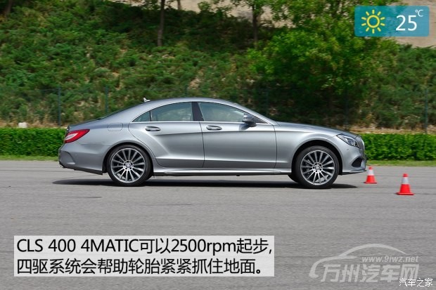 奔驰(进口) 奔驰CLS级 2015款 CLS 400 4MATIC