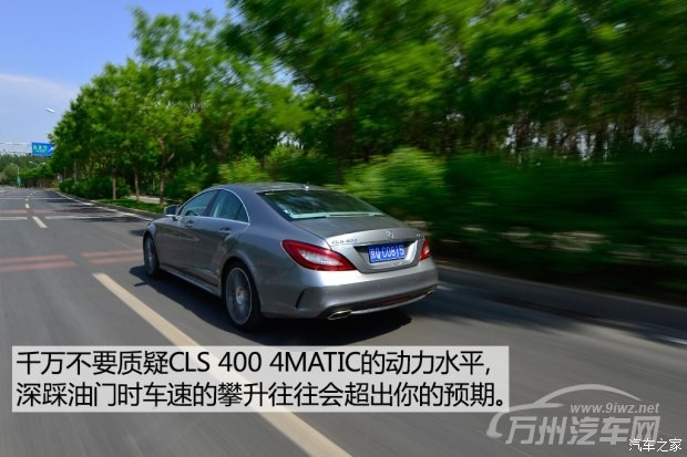 奔驰(进口) 奔驰CLS级 2015款 CLS 400 4MATIC