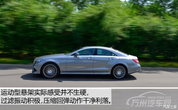 奔驰(进口) 奔驰CLS级 2015款 CLS 400 4MATIC