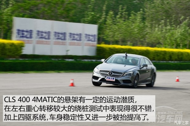 奔驰(进口) 奔驰CLS级 2015款 CLS 400 4MATIC