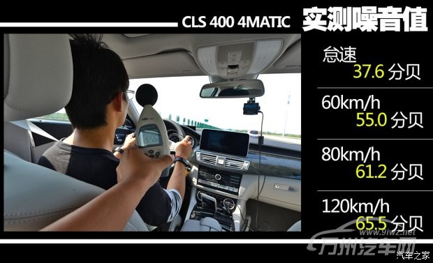 奔驰(进口) 奔驰CLS级 2015款 CLS 400 4MATIC