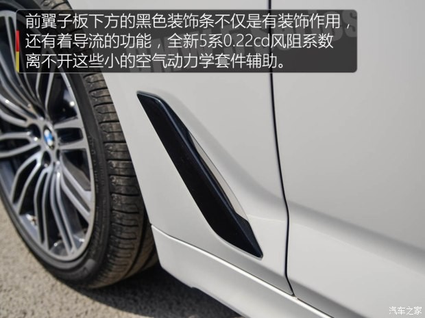 华晨宝马 宝马5系 2018款 530Li xDrive M运动套装