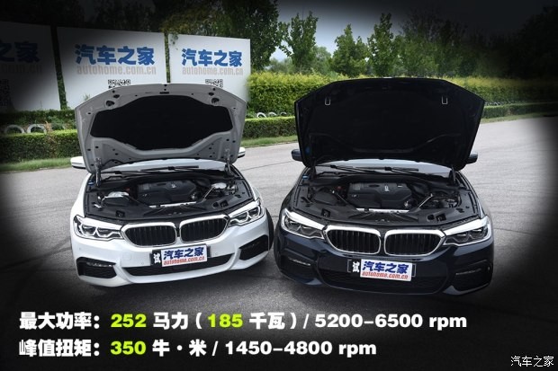 华晨宝马 宝马5系 2018款 530Li 尊享型 M运动套装