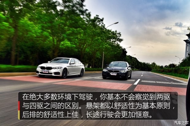 华晨宝马 宝马5系 2018款 530Li 尊享型 M运动套装