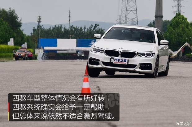 华晨宝马 宝马5系 2018款 530Li 尊享型 M运动套装