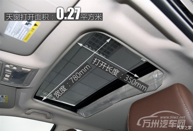 比亚迪 比亚迪S7 2015款 1.5T 升级版 手动尊贵型
