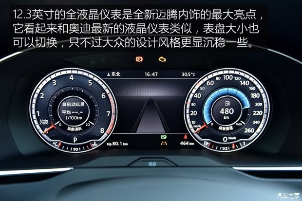 一汽-大众 迈腾 2017款 380TSI DSG 旗舰型