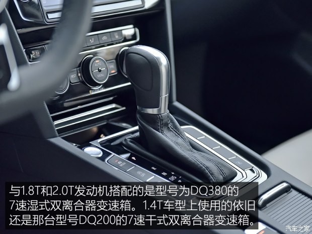 一汽-大众 迈腾 2017款 380TSI DSG 旗舰型