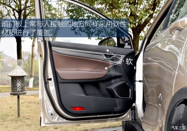 吉利汽车 帝豪GS 2016款 基本型