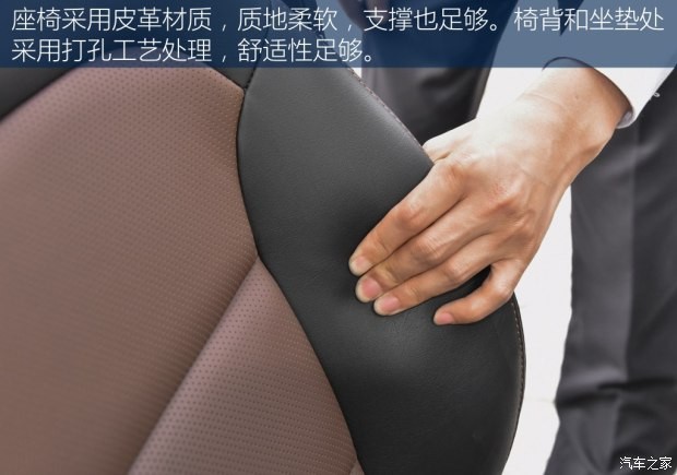 吉利汽车 帝豪GS 2016款 基本型