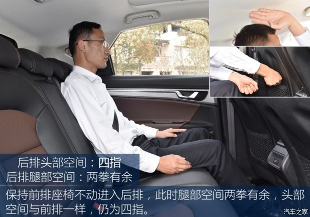 吉利汽车 帝豪GS 2016款 基本型