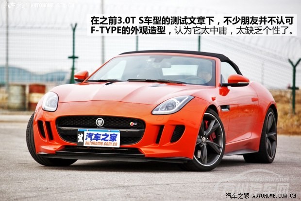 捷豹捷豹捷豹F-TYPE2013款 5.0T V8 S