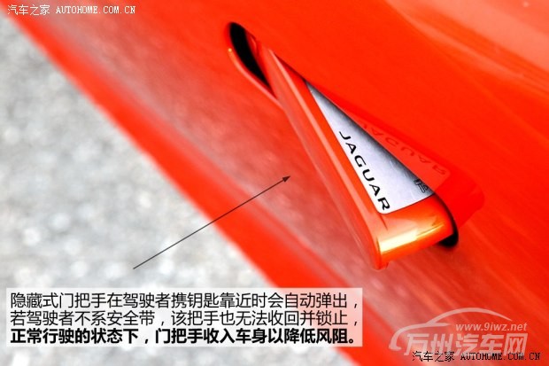 捷豹捷豹捷豹F-TYPE2013款 5.0T V8 S
