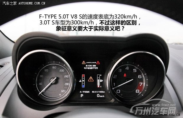 捷豹捷豹捷豹F-TYPE2013款 5.0T V8 S