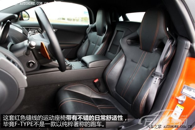 捷豹捷豹捷豹F-TYPE2013款 5.0T V8 S