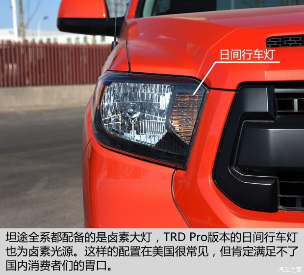 丰田(进口) 坦途 2015款 5.7L TRD Pro