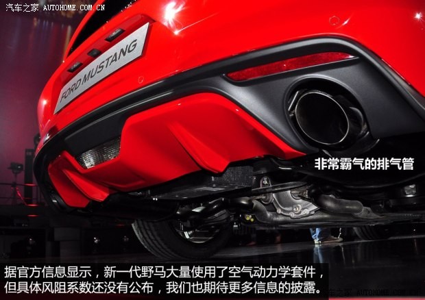 福特福特(进口)野马2014款 基本型