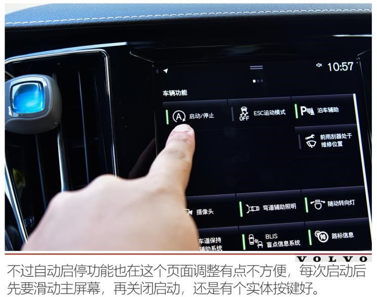 沃尔沃亚太 沃尔沃S60 2020款 T5 智雅运动版