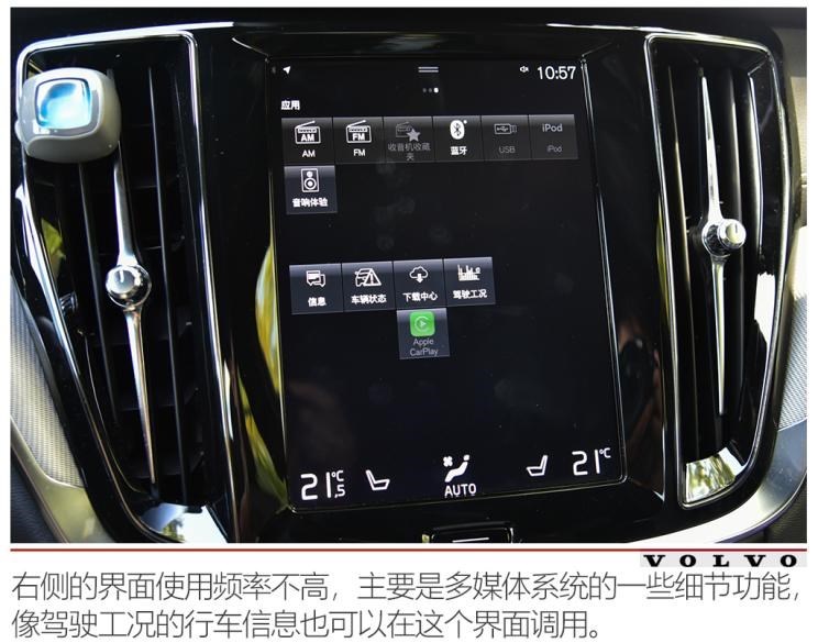 沃尔沃亚太 沃尔沃S60 2020款 T5 智雅运动版