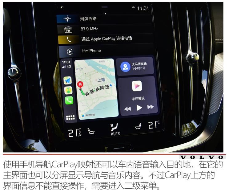 沃尔沃亚太 沃尔沃S60 2020款 T5 智雅运动版