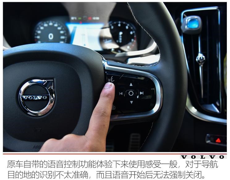 沃尔沃亚太 沃尔沃S60 2020款 T5 智雅运动版