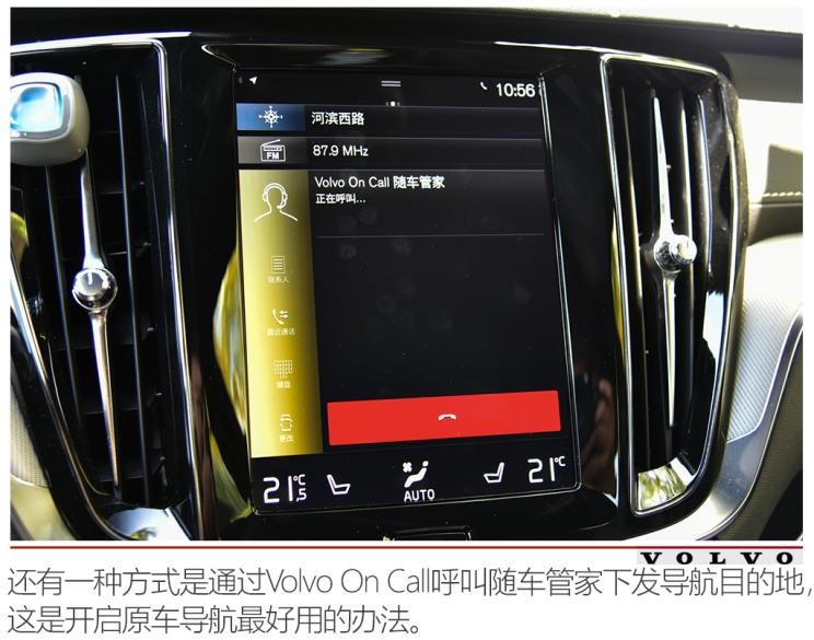 沃尔沃亚太 沃尔沃S60 2020款 T5 智雅运动版
