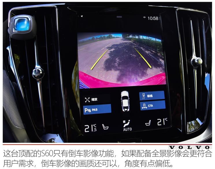 沃尔沃亚太 沃尔沃S60 2020款 T5 智雅运动版