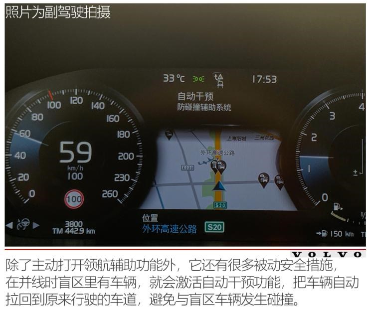 沃尔沃亚太 沃尔沃S60 2020款 T5 智雅运动版