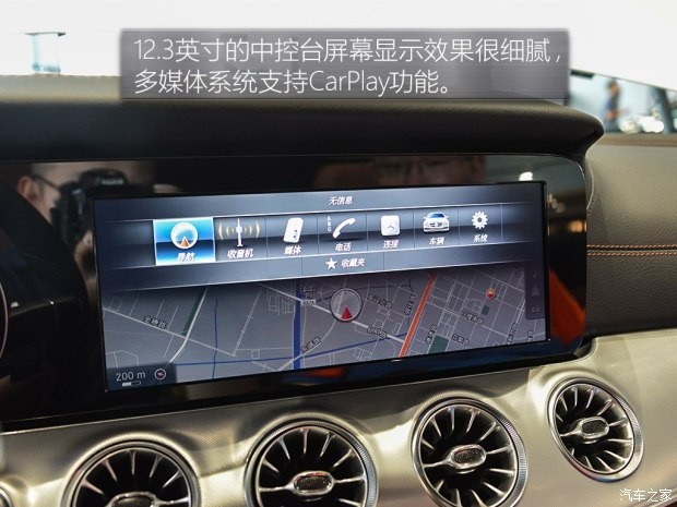 奔驰(进口) 奔驰E级(进口) 2017款 E 200 4MATIC Coupe