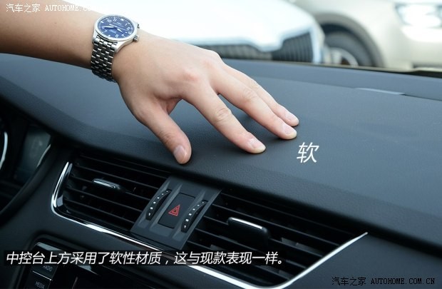斯柯达上海大众斯柯达明锐2015款 1.6L 自动Ambition Plus