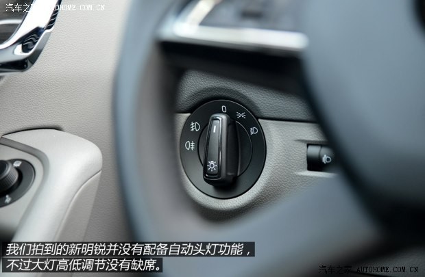 斯柯达上海大众斯柯达明锐2015款 1.6L 自动Ambition Plus