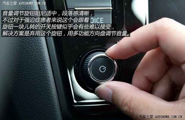 斯柯达上海大众斯柯达明锐2015款 1.6L 自动Ambition Plus