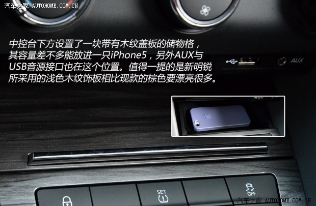 斯柯达上海大众斯柯达明锐2015款 1.6L 自动Ambition Plus