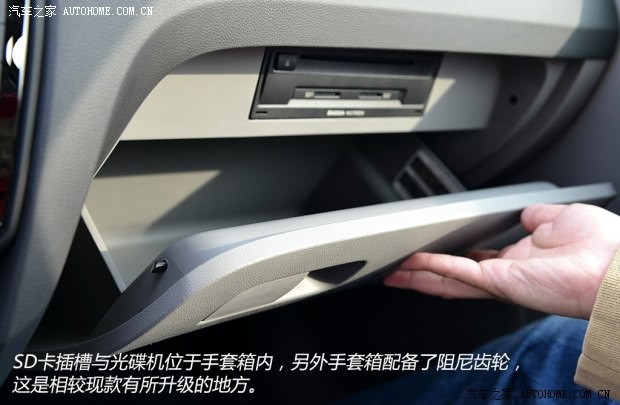 斯柯达上海大众斯柯达明锐2015款 1.6L 自动Ambition Plus