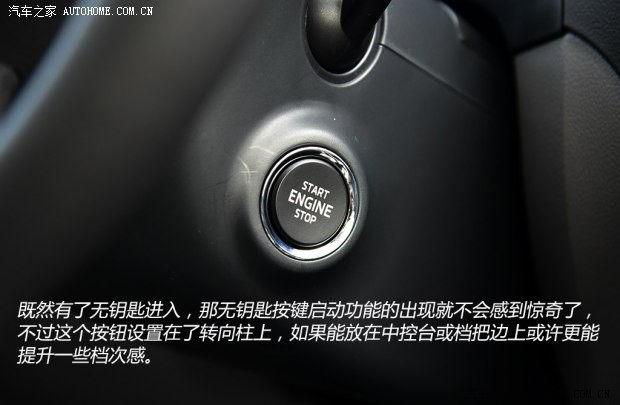 斯柯达上海大众斯柯达明锐2015款 1.6L 自动Ambition Plus