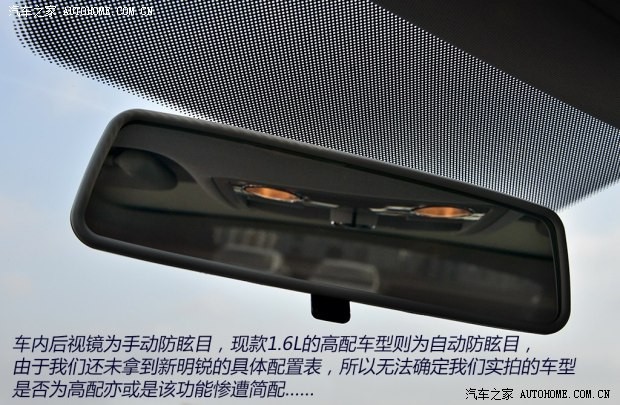 斯柯达上海大众斯柯达明锐2015款 1.6L 自动Ambition Plus