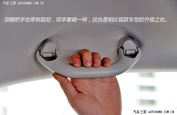 斯柯达上海大众斯柯达明锐2015款 1.6L 自动Ambition Plus