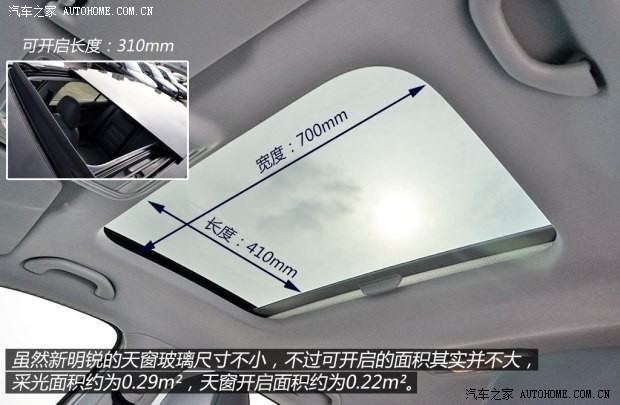 斯柯达上海大众斯柯达明锐2015款 1.6L 自动Ambition Plus
