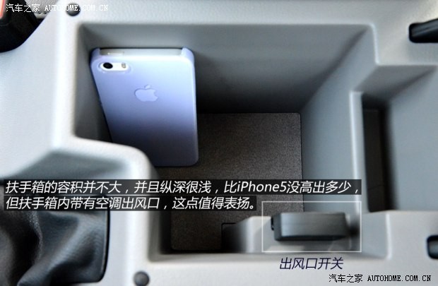 斯柯达上海大众斯柯达明锐2015款 1.6L 自动Ambition Plus