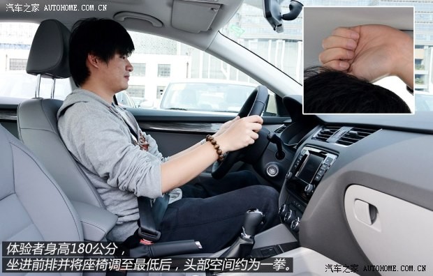 斯柯达上海大众斯柯达明锐2015款 1.6L 自动Ambition Plus