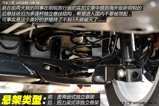 斯柯达上海大众斯柯达明锐2015款 1.6L 自动Ambition Plus